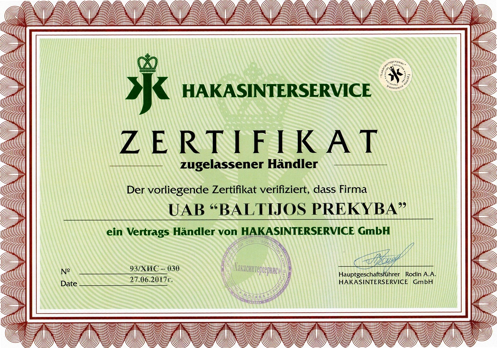 Zadeitas, sertifikatas